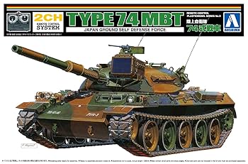 ニチモ　1/30　日本陸上自衛隊61式中戦車　弾丸発射リモコン走行 ニチモ 61式中戦車